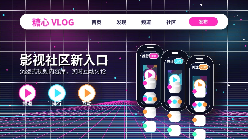 糖心vlog影视创作幕后专题