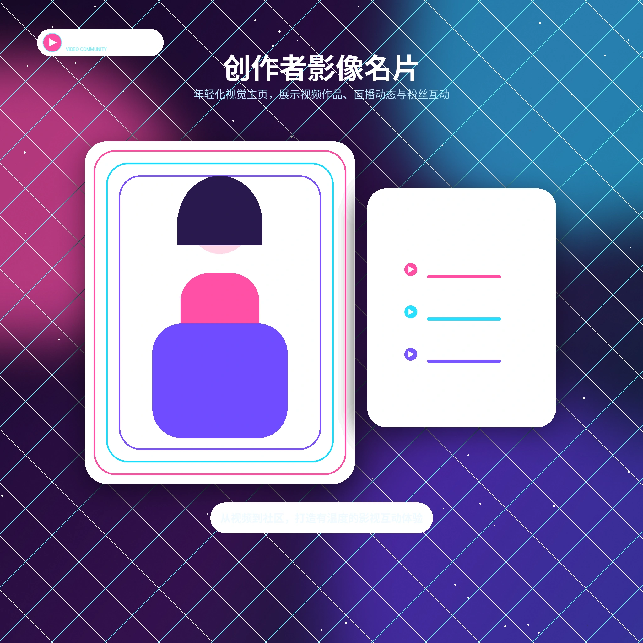 糖心vlog兴趣生活与创作者分享